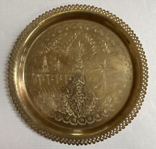 Antique Vintage Solid Brass Decorative Plate  SAUDI ARABIA 11