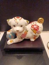 VTG The Imperial Puppy of Satsuma Porcelain Hand Painted 24K Trim YUKI MORIOKA picture