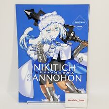 Nikitich Sannohon 1 Fate/Grand Order Art Book robina go round A4/32 Doujinshi picture