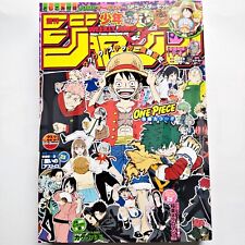 ONE PIECE Jujutsu My Hero Akane Weekly Shonen Jump No.22-23 2024 Japan Manga Mag picture