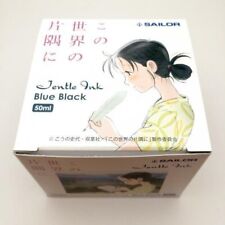 RARE In This Corner Of The World Fountain pen ink Limited Edition of 400 Sailor picture