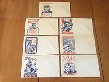 WW II USA patriotic propaganda envelopes unused illustrated w/slogans - lot of 7 picture