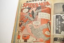 Spider-Man Comic Marvel Spider-Man Japan Weekly Playboy Magazine 1976 # 35 picture