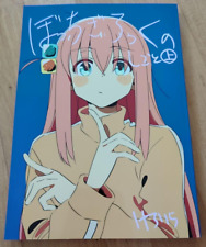 Bocchi the Rock Comiket C102 Limited Art Works Book Newly written by kerorira picture