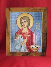 St. Phanourios 8x10 Embroidered Orthodox Icon picture