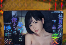 Holofoil JAV DVD Cover 31 picture