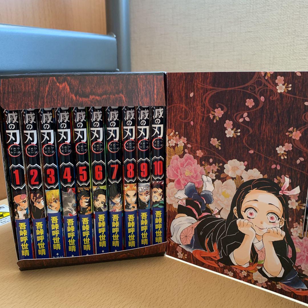 Koyoharu Gotouge Manga Demon Slayer Kimetsu No Yaiba 1~10 Nezuko Box Set