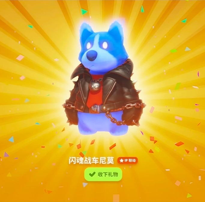 Party Animals - Tank Nemo Skin Code [Flash Soul Vol. 2] Global Server