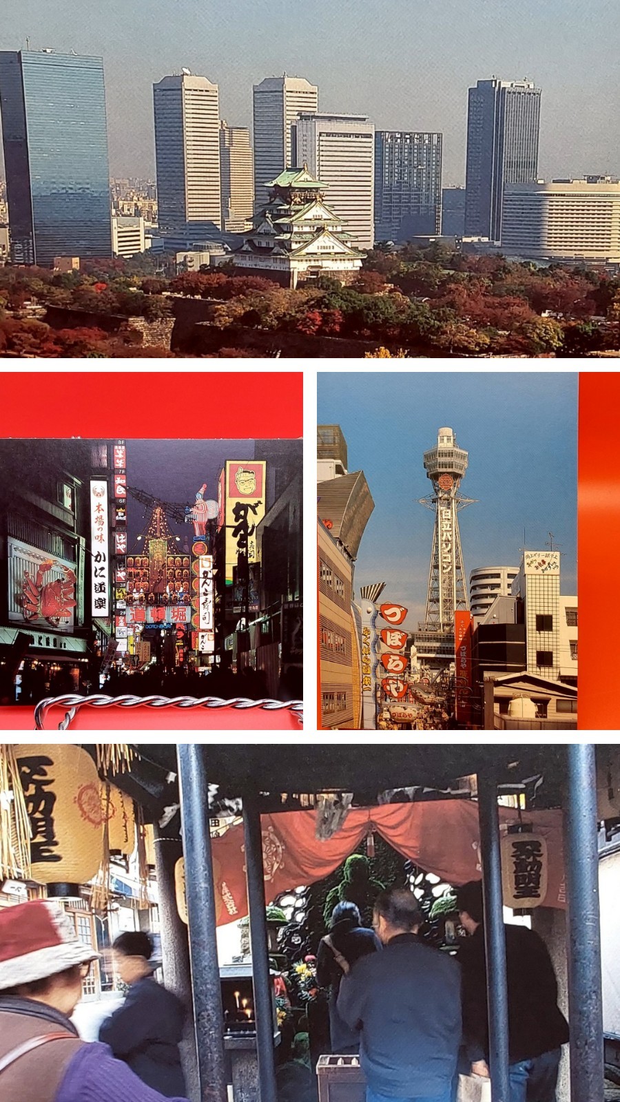 Japan Postcards Set 4 Pack Unused New Sealed Modern Japan Postcards Set 4 Pack Unused New Sealed Modern