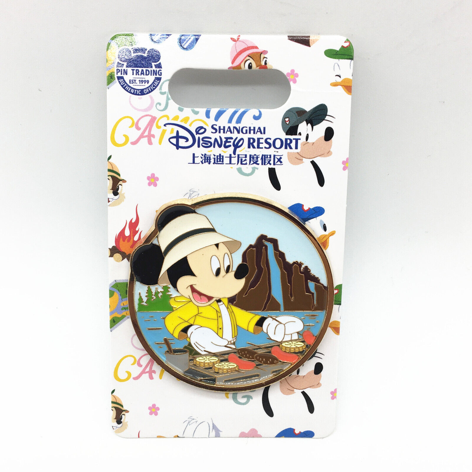 Shanghai Disney Pin SHDL 2022 Mickey Mouse Spring Barbecue New on Card