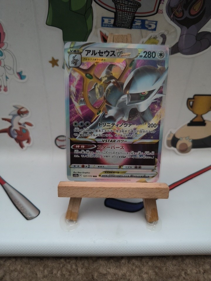 Pokemon Arceus VSTAR Star Birth #84 Japanese Edition, Near Mint Condition