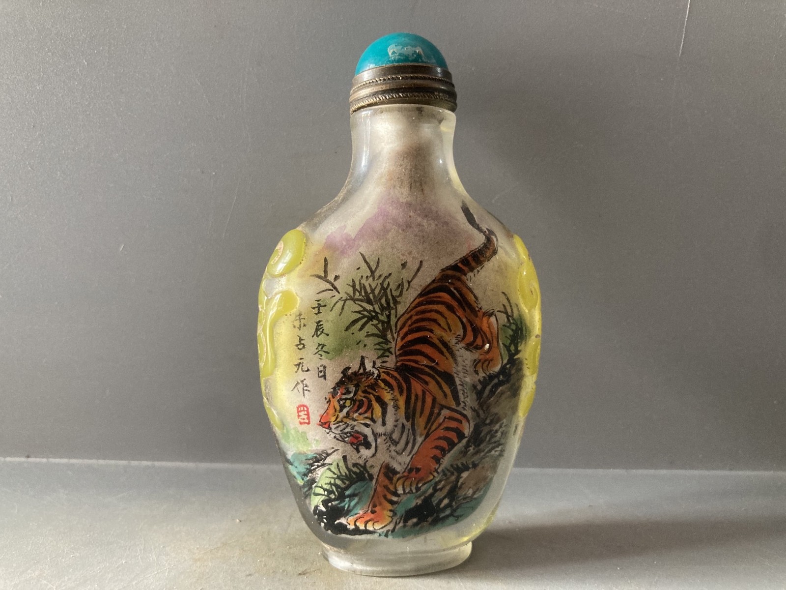 Chinese Old Beijing Glaze Inside Painting Tiger Exquisite Bottle Chinese Old Beijing Glaze Inside Painting Tiger Exquisite Bottle