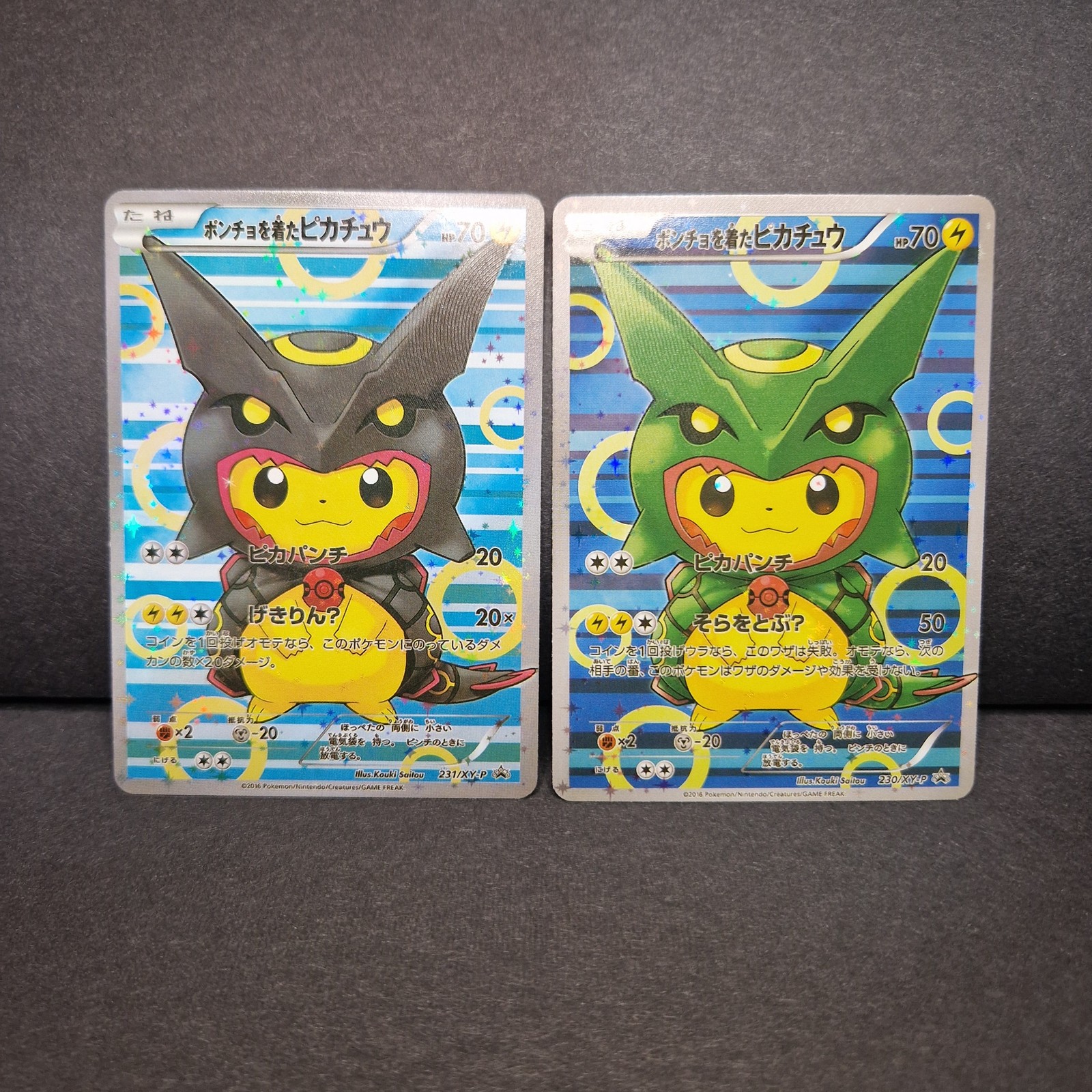 Pikachu Rayquaza Black Rayquaza Pokemon Japanese Style Holo 2 Card Set