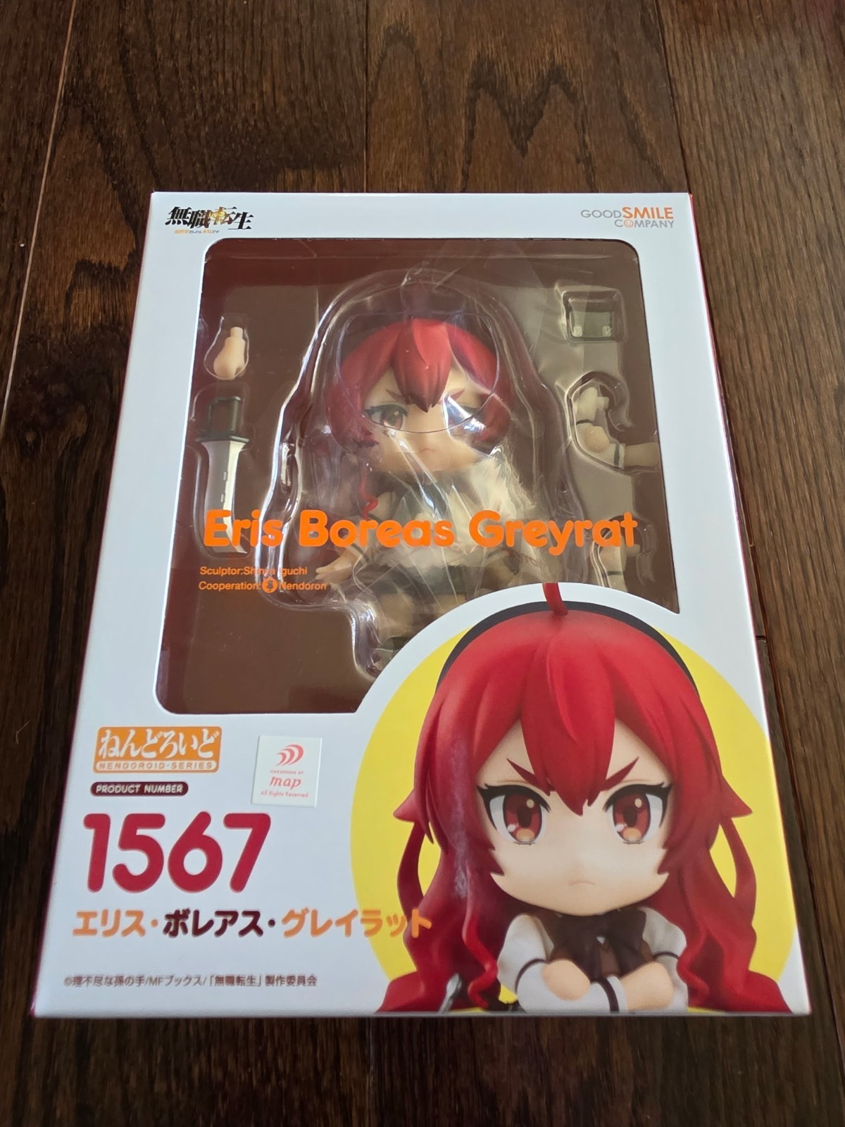 Mushoku Tensei: Jobless Reincarnation Nendoroid No.1567 Eris Boreas Greyrat