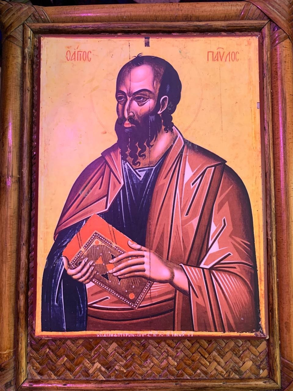 Icon of St. Paul the Apostle (from the Deisis) - 16th c. Dionysiou Monastery