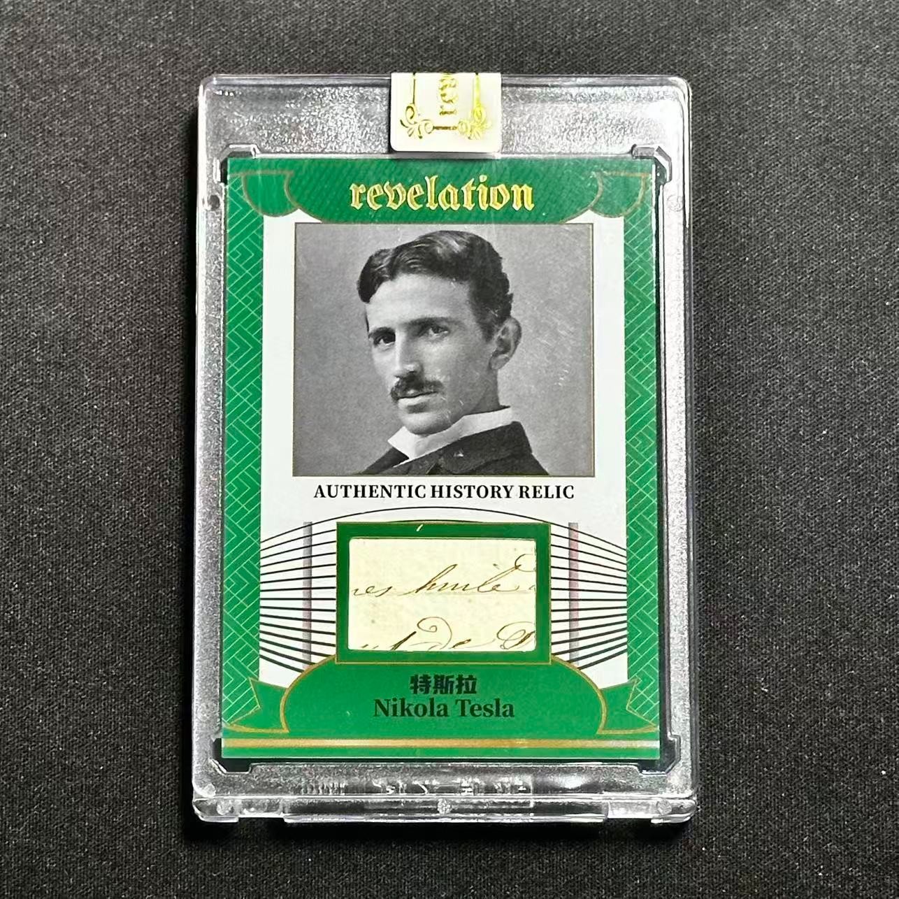 Nikola Tesla 3/5 Eternal Revelation 2025 Celebrities Authentic Relic Nikola Tesla 3/5 Eternal Revelation 2025 Celebrities Authentic Relic
