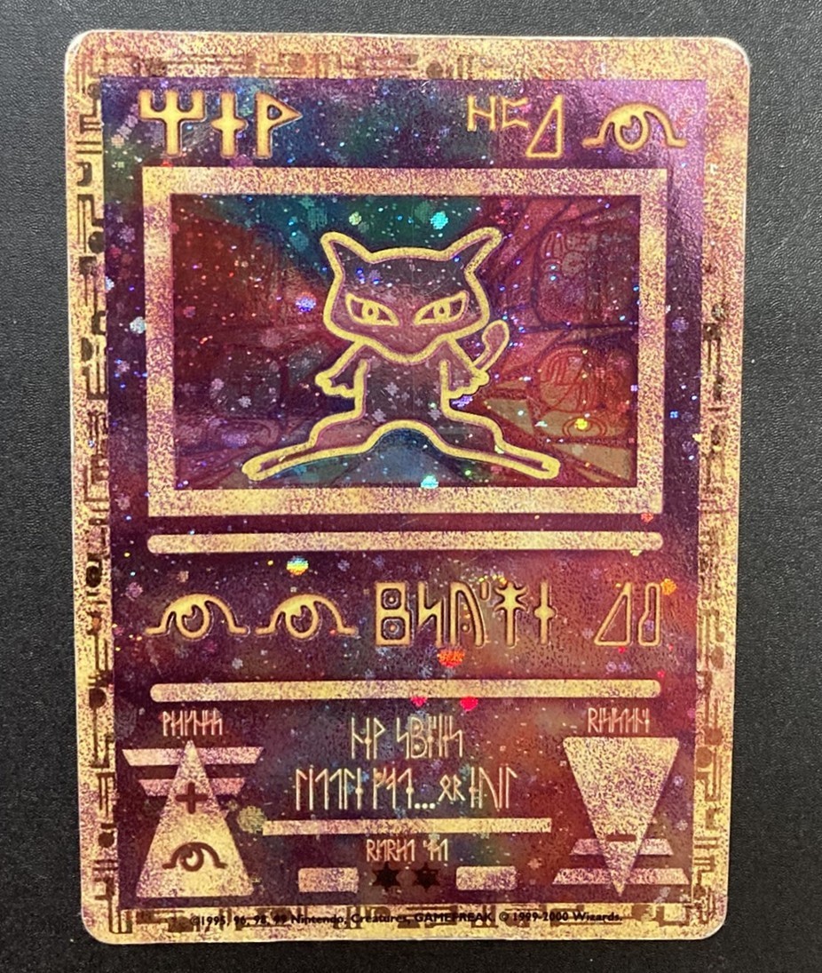 Ancient Mew 1 Miscellaneous Cards & Products Holo Ancient Mew 1 Miscellaneous Cards & Products Holo