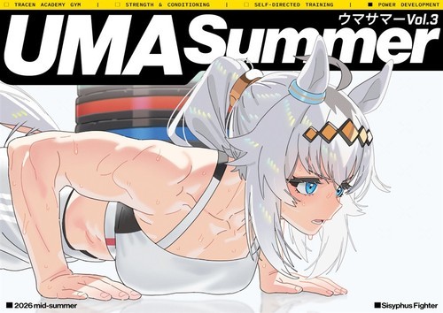 Uma Summer 3 Uma Musume Art Book Sisyphus fighter B5/40P C108 Doujinshi New Uma Summer 3 Uma Musume Art Book Sisyphus fighter B5/40P C108 Doujinshi New