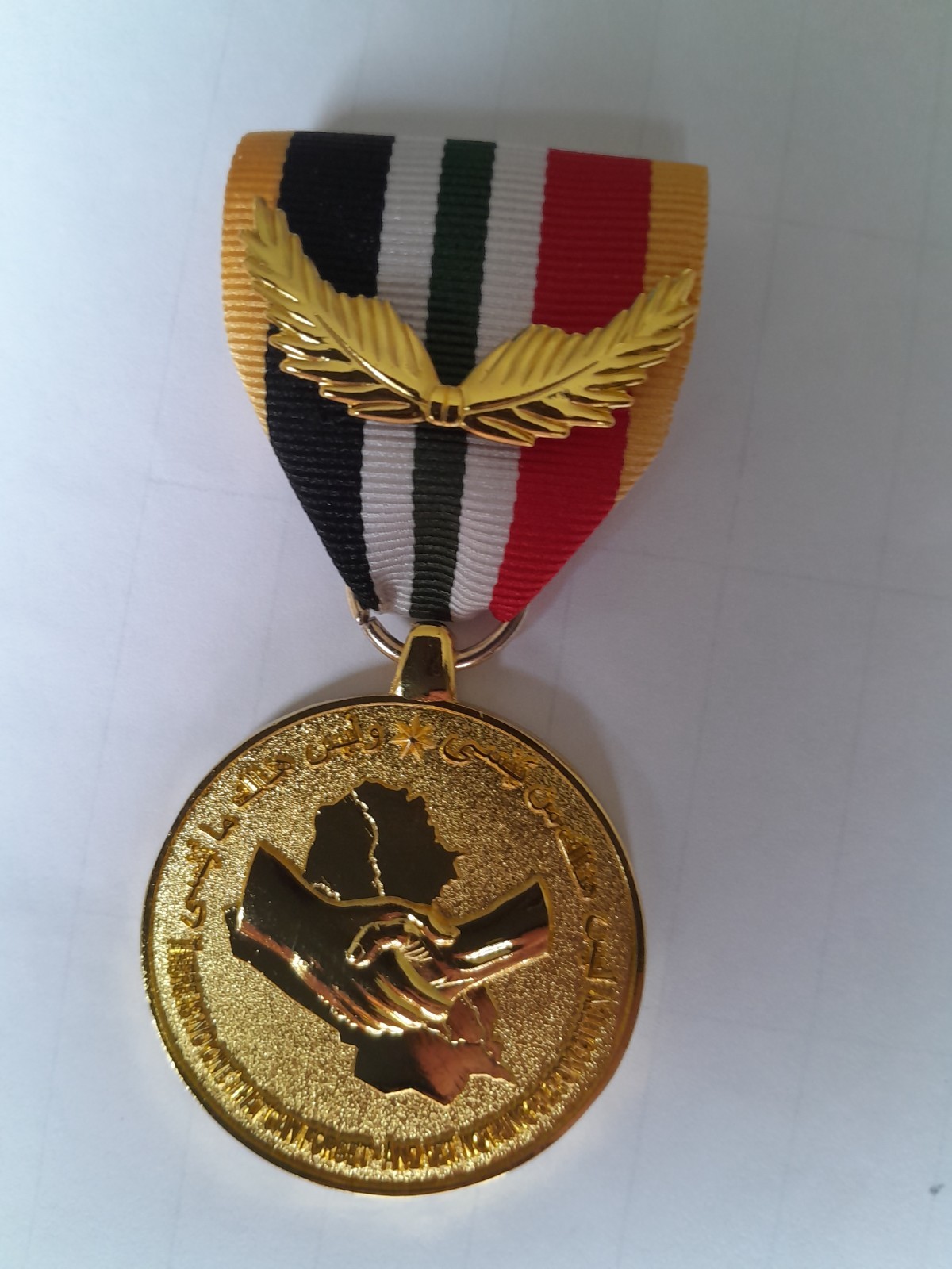 IRAQ COMMITMENT MEDAL (MILITARY VERSION) IRAQ COMMITMENT MEDAL (MILITARY VERSION)