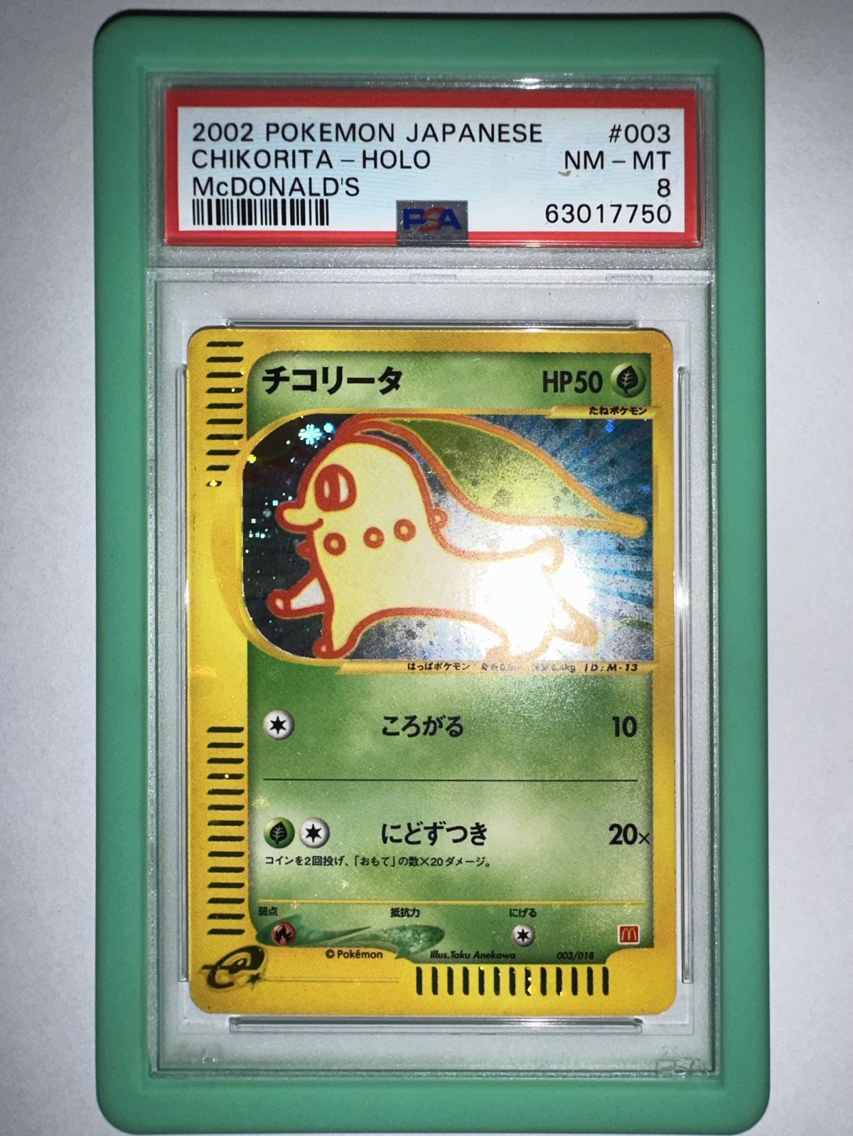 2002 POKEMON JAPANESE MCDONALD'S #003 CHIKORITA-HOLO PSA 8 2002 POKEMON JAPANESE MCDONALD'S #003 CHIKORITA-HOLO PSA 8