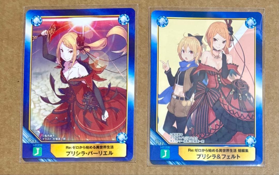Re:ZERO -Starting Life in Another World- Bonus A.B-T.C Priscilla Barielle