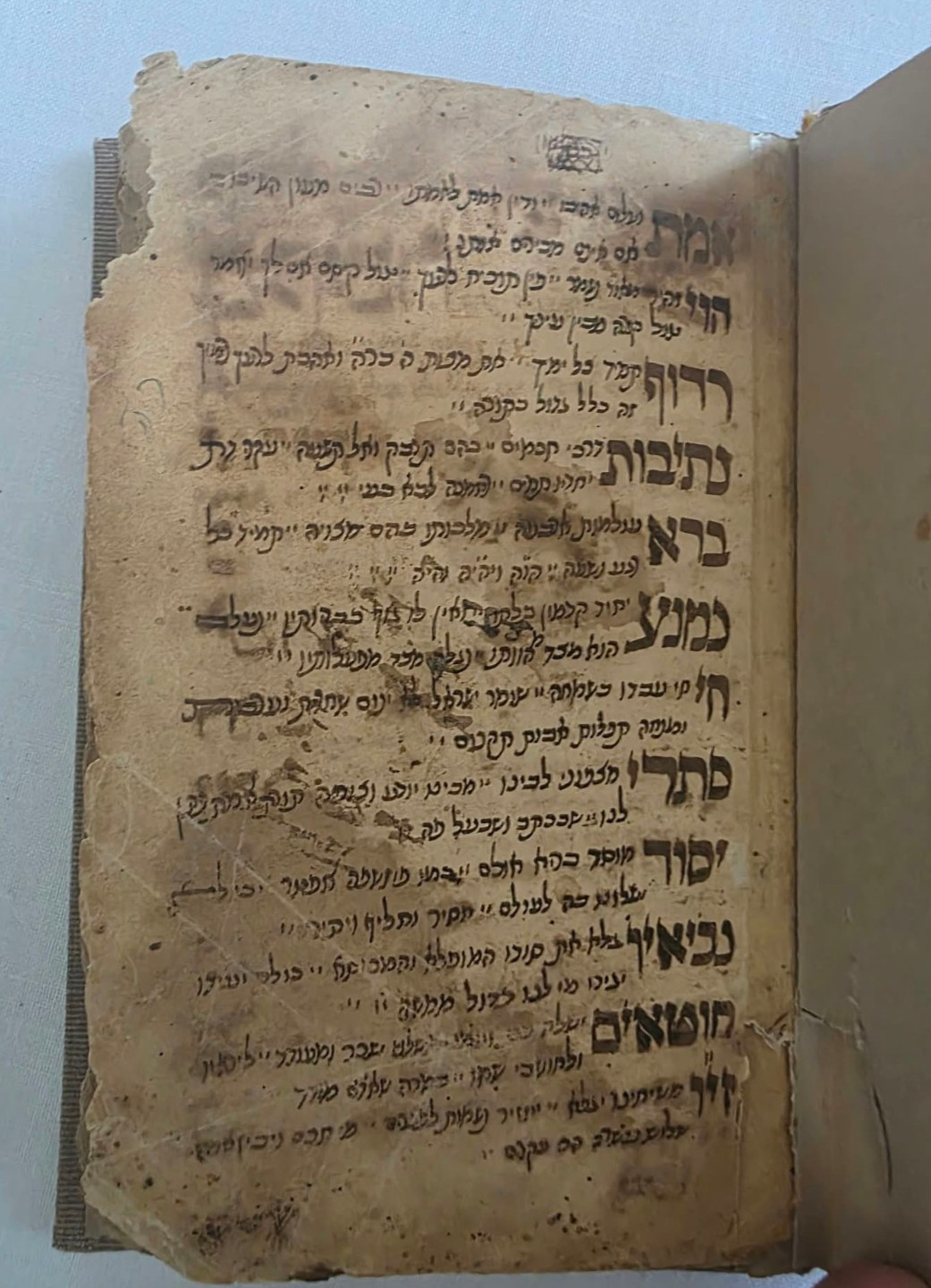 Antique Yemenite Hebrew Manuscript Prayer Book Judaica Yemen 19th Century Antique Yemenite Hebrew Manuscript Prayer Book Judaica Yemen 19th Century