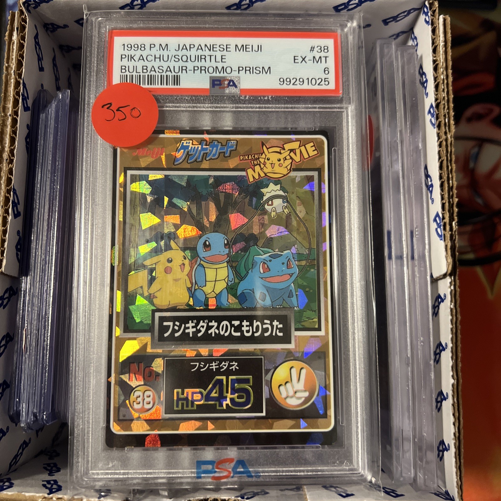 1998 Pokemon JPN Meiji Promo 38 PSA 6 Prism 1998 Pokemon JPN Meiji Promo 38 PSA 6 Prism
