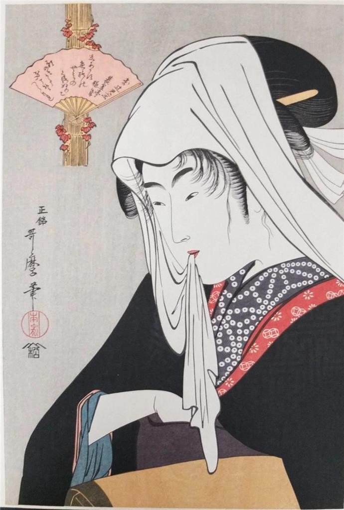 Vintage Japanese Woodblock Print by Kitagawa Utamaro -Beauty of the Crossroads- Vintage Japanese Woodblock Print by Kitagawa Utamaro -Beauty of the Crossroads-