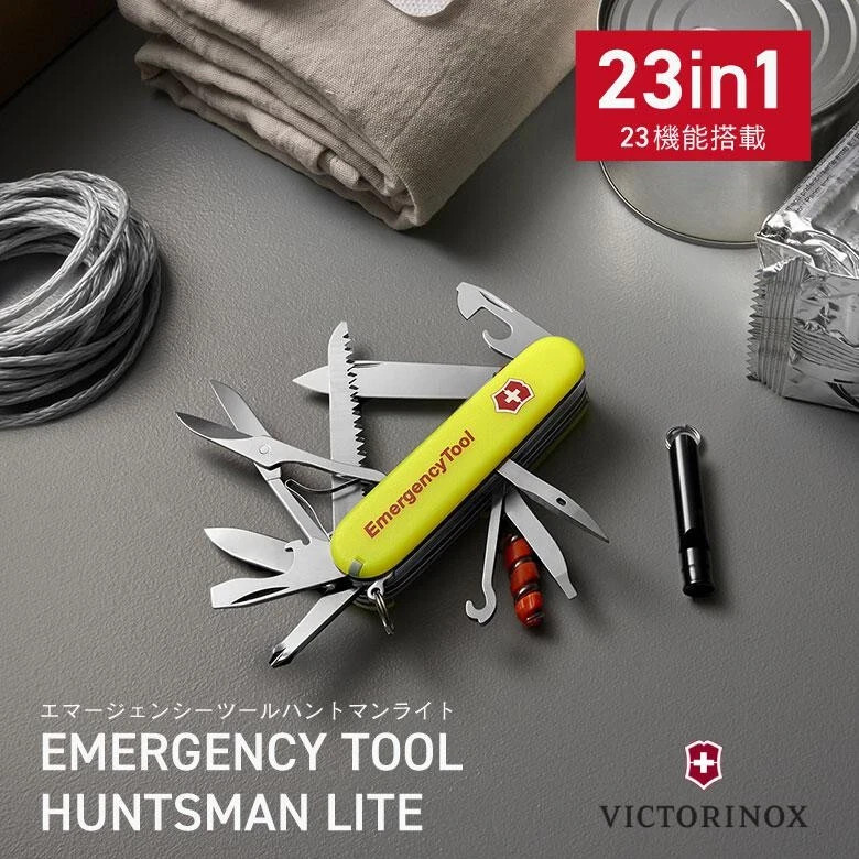 New Victorinox Huntman Lite Emergency Tool 23-Function 1.7915.808-X1