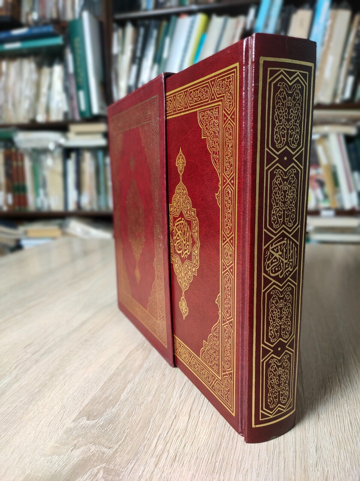1985 Holy Quran Koran King Fahd KSA القرآن الكريم المصحف مجمع الملك فهد 📚