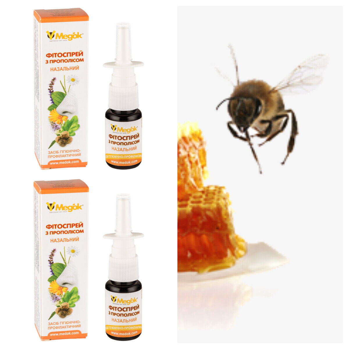 2 or 5  Nazal spray propolis 100% natural beekeeping product from Ukraine