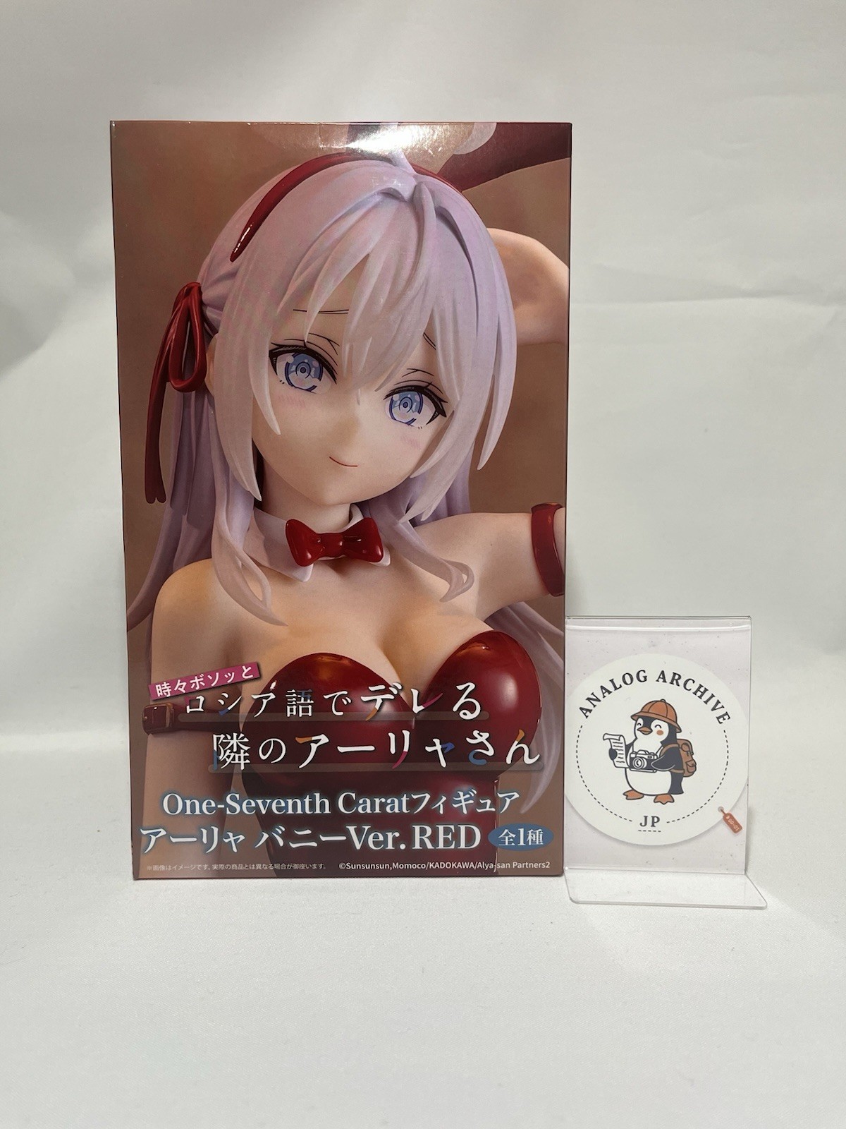 Alya Sometimes Hides Her Feelings in Russian Bunny Ver. RED Figure Authentic NEW Alya Sometimes Hides Her Feelings in Russian Bunny Ver. RED Figure Authentic NEW