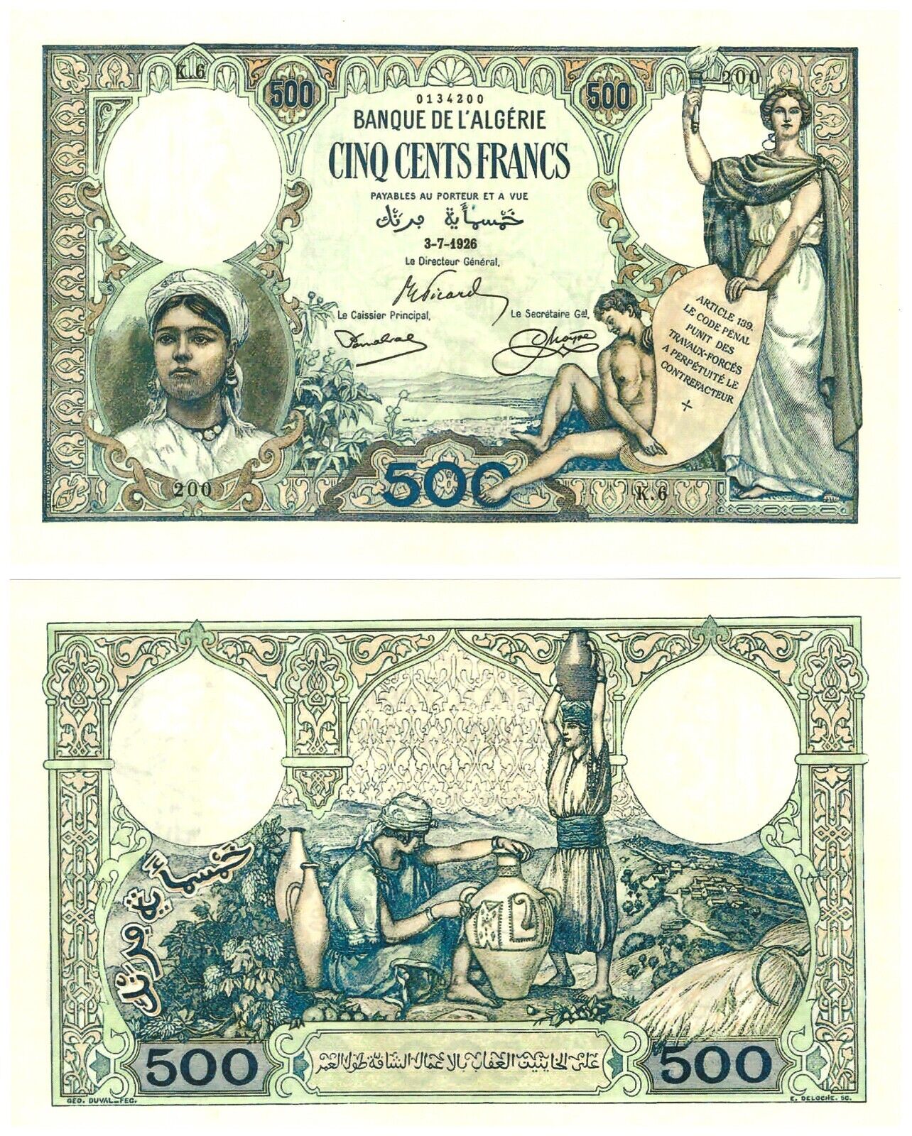 -r Reproduction - Algeria 500 Francs 1926 Pick #82   0546R