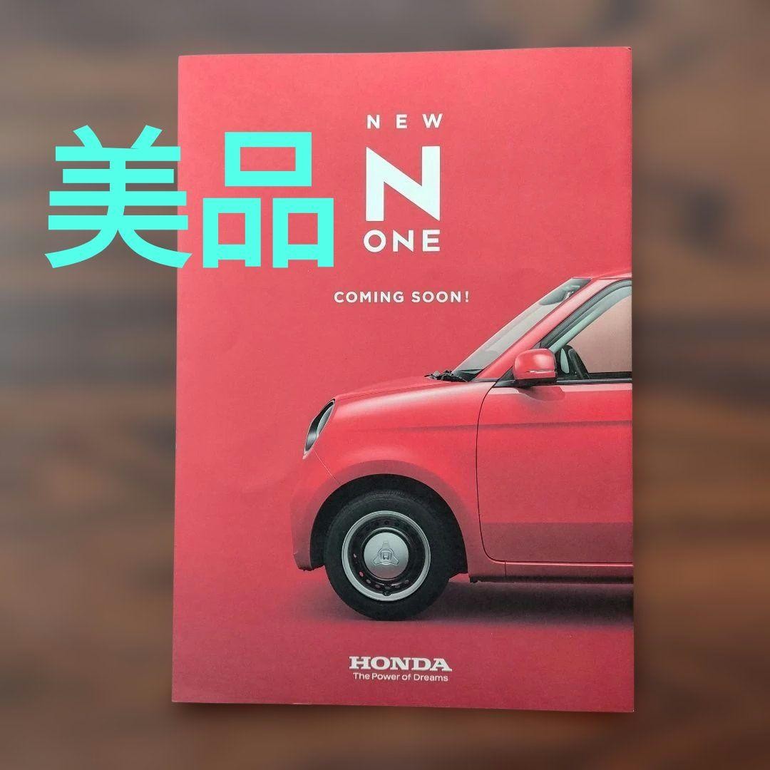 Honda N-ONE 2020 Catalog, Car Brochure, Original, Near Mint Condition Honda N-ONE 2020 Catalog, Car Brochure, Original, Near Mint Condition