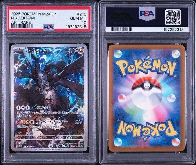 Pokemon Card N's Zekrom Art Rare 210/193 Japanese 2025 PSA 10 