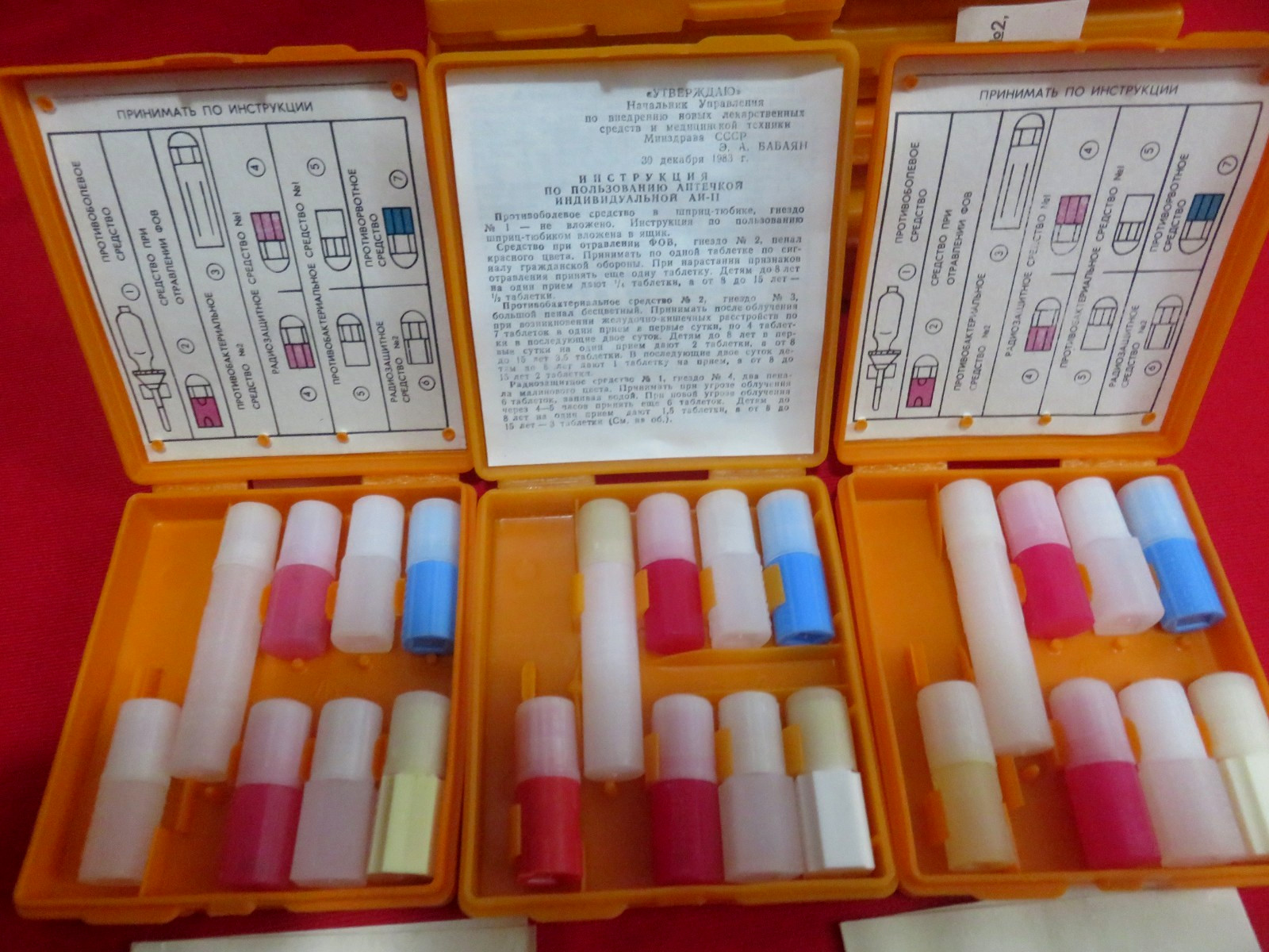 Soviet ERA First aid kit of the first aid of the Soviet Army AI-2 of the USSR Soviet ERA First aid kit of the first aid of the Soviet Army AI-2 of the USSR