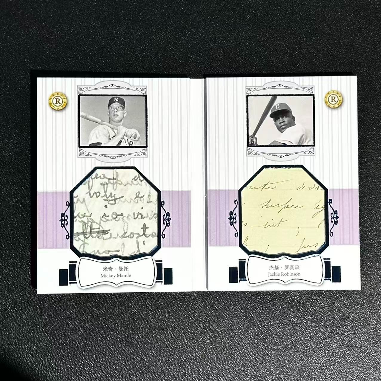 Mickey Mantle Jackie Robinson 03/75 2026 Eternal Revelation History Relic