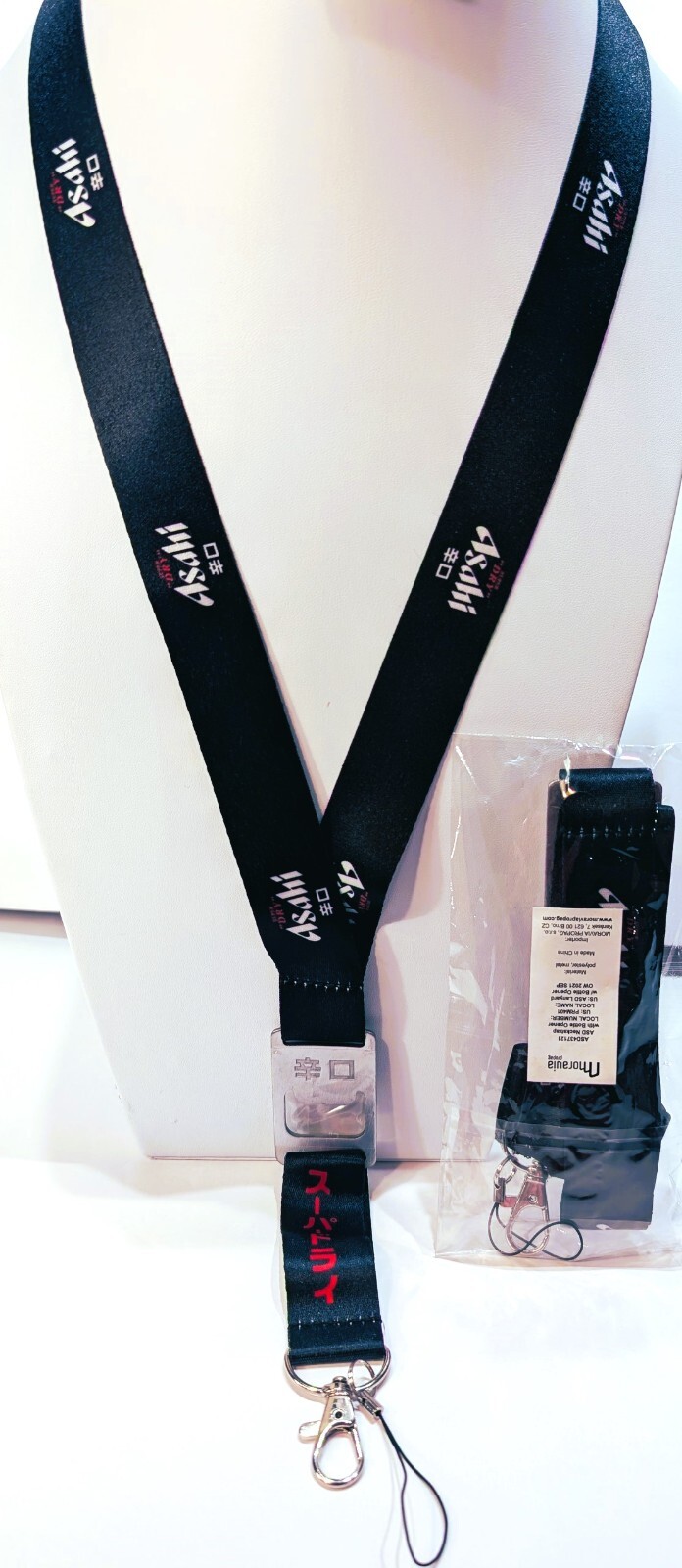 NEW Asia Japanese SUPER DRY ASAHI BEER ADVERTISING Nylon LANYARD w/Bottle Opener NEW Asia Japanese SUPER DRY ASAHI BEER ADVERTISING Nylon LANYARD w/Bottle Opener