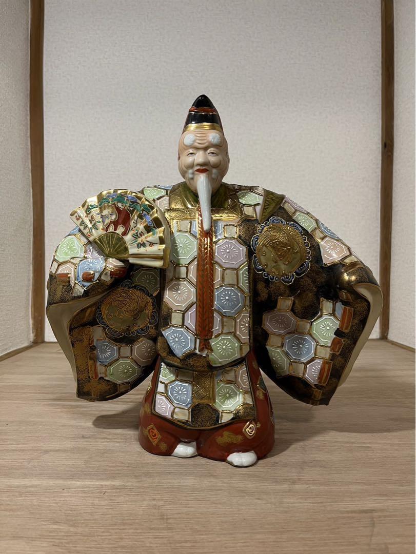 Kutani Ware  Old Man Figurine