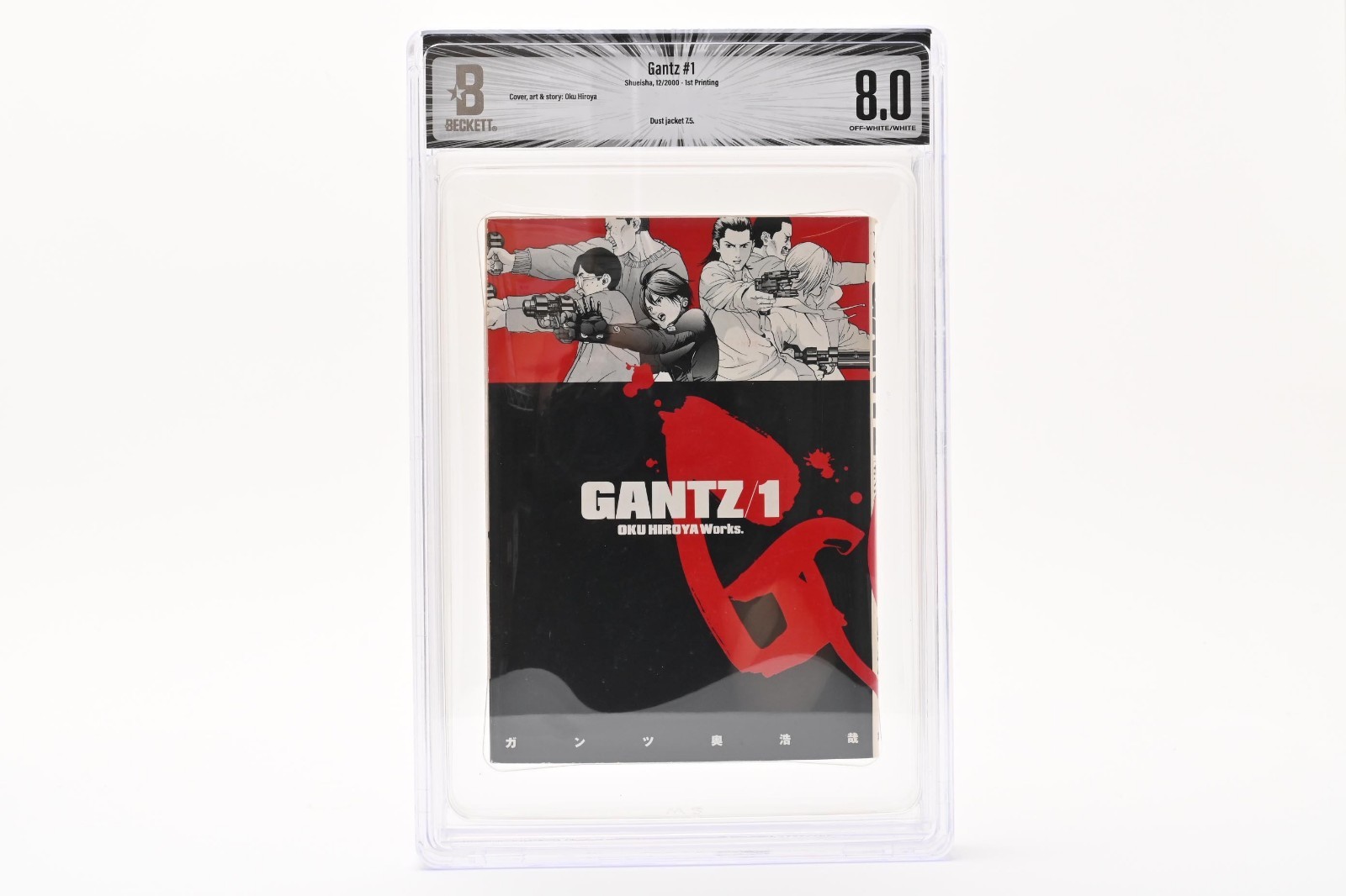 BGS 8.0 Gantz #1 Vol 1 1st Printing Edition Graded Manga Japanese Comic BGS 8.0 Gantz #1 Vol 1 1st Printing Edition Graded Manga Japanese Comic