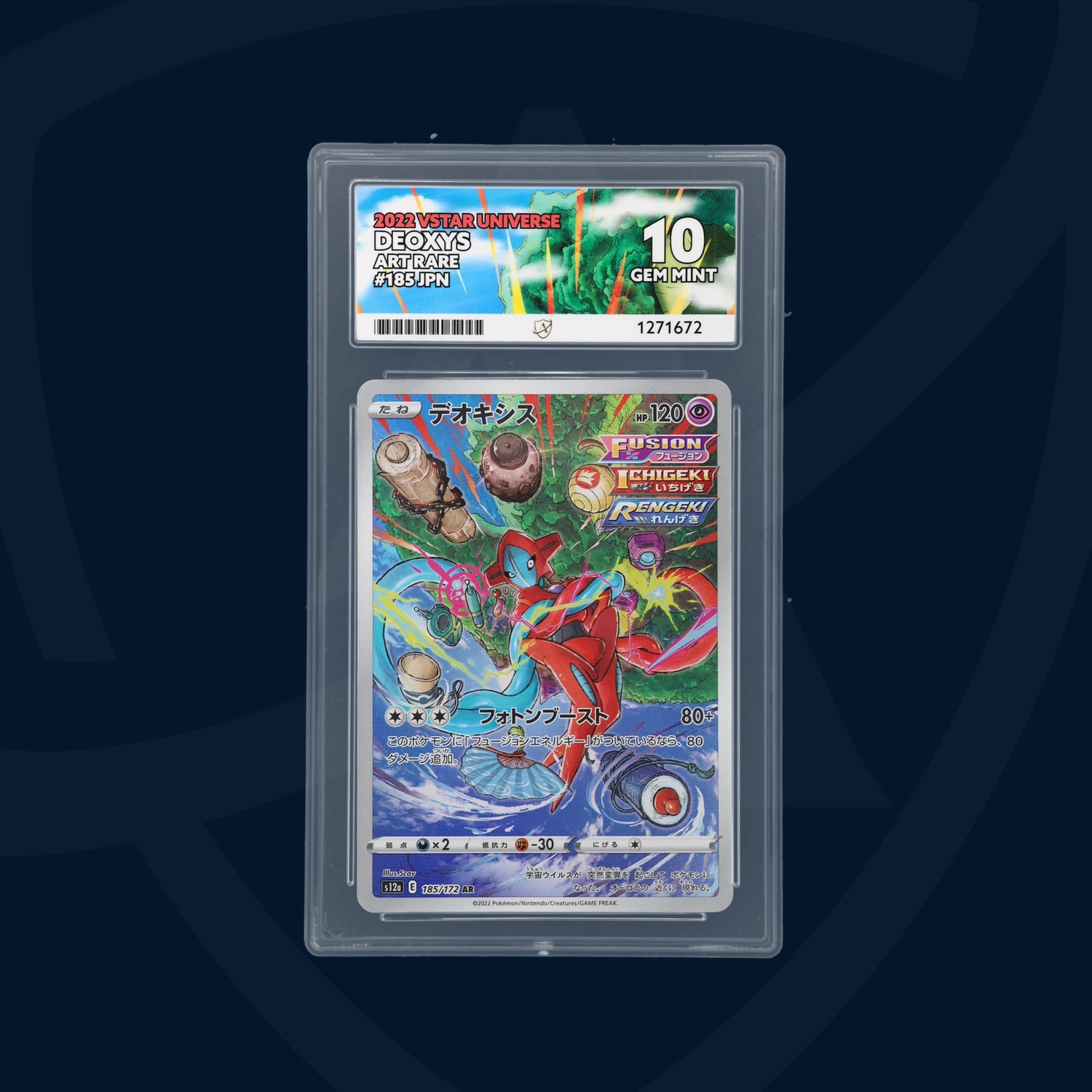 ACE 10 - Deoxys - 185/172 - VSTAR Universe - Pokemon - Perfect Sub Grades ACE 10 - Deoxys - 185/172 - VSTAR Universe - Pokemon - Perfect Sub Grades