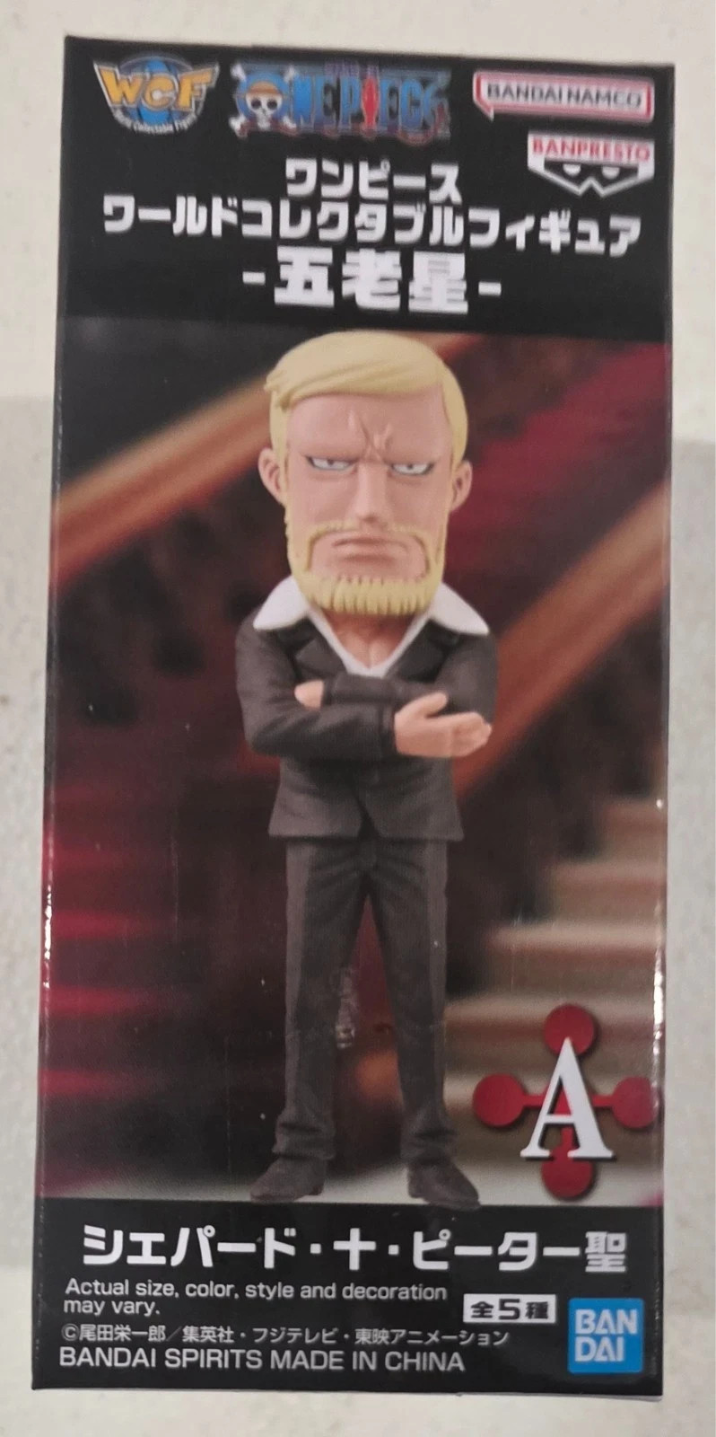 2025 One Piece Five Elders St. Shepherd-Ju-Peter Banpresto #A Mini Figure 2025 One Piece Five Elders St. Shepherd-Ju-Peter Banpresto #A Mini Figure