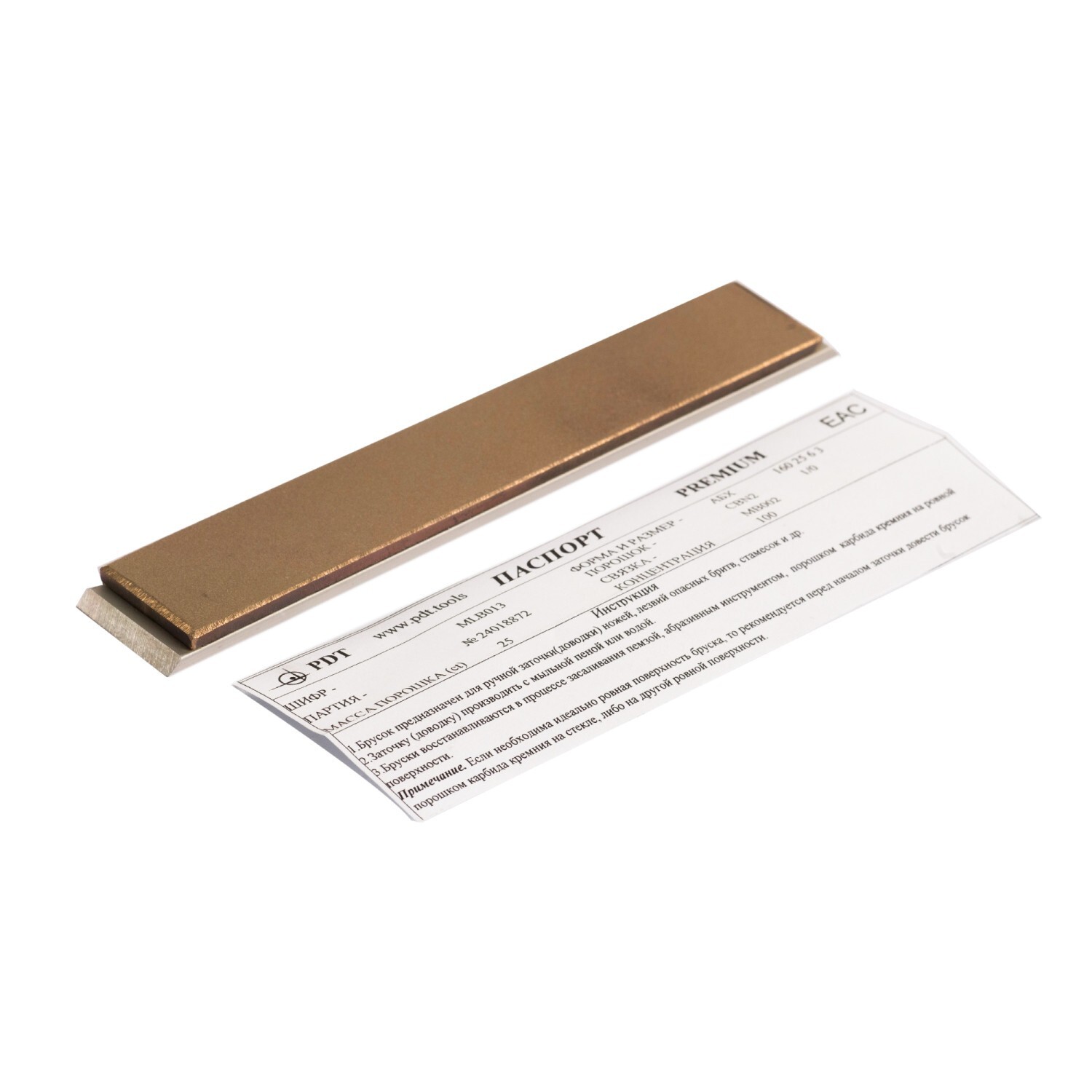 CBN sharpening stone 6х1" PDT (PDTools) Metallic Bonded + CBN sharpening stone 6х1" PDT (PDTools) Metallic Bonded +