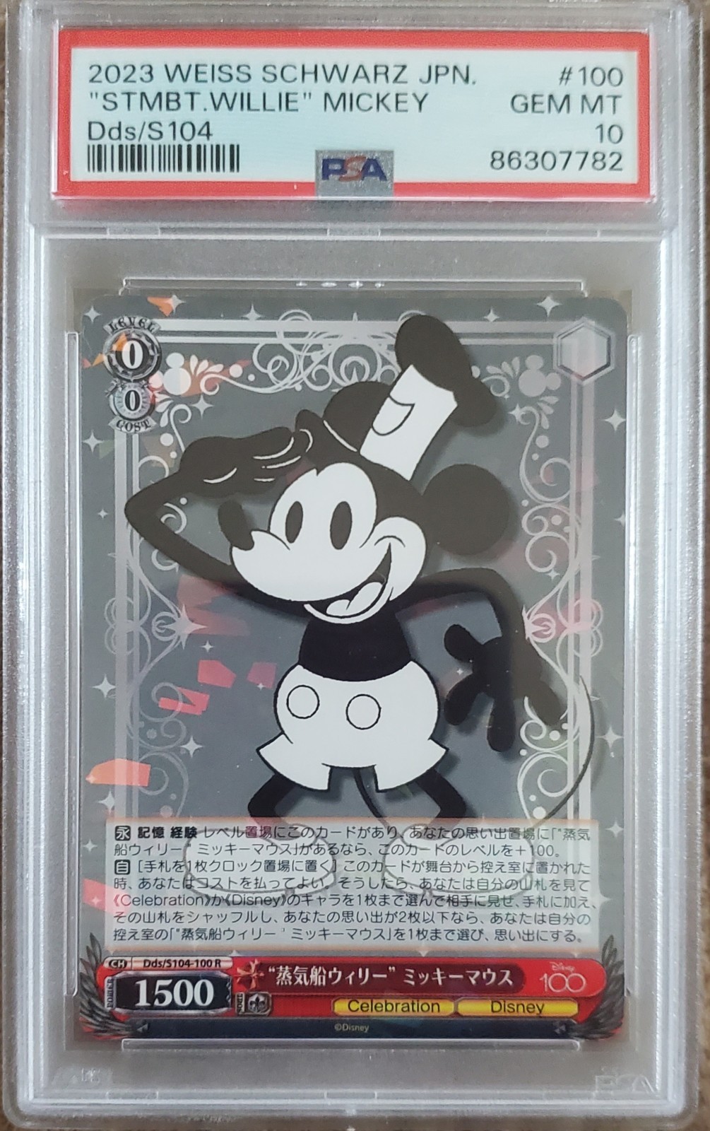 Weiss Schwarz JPN 2023 Disney 100 Steamboat Willie Mickey #100 PSA 10 Weiss Schwarz JPN 2023 Disney 100 Steamboat Willie Mickey #100 PSA 10
