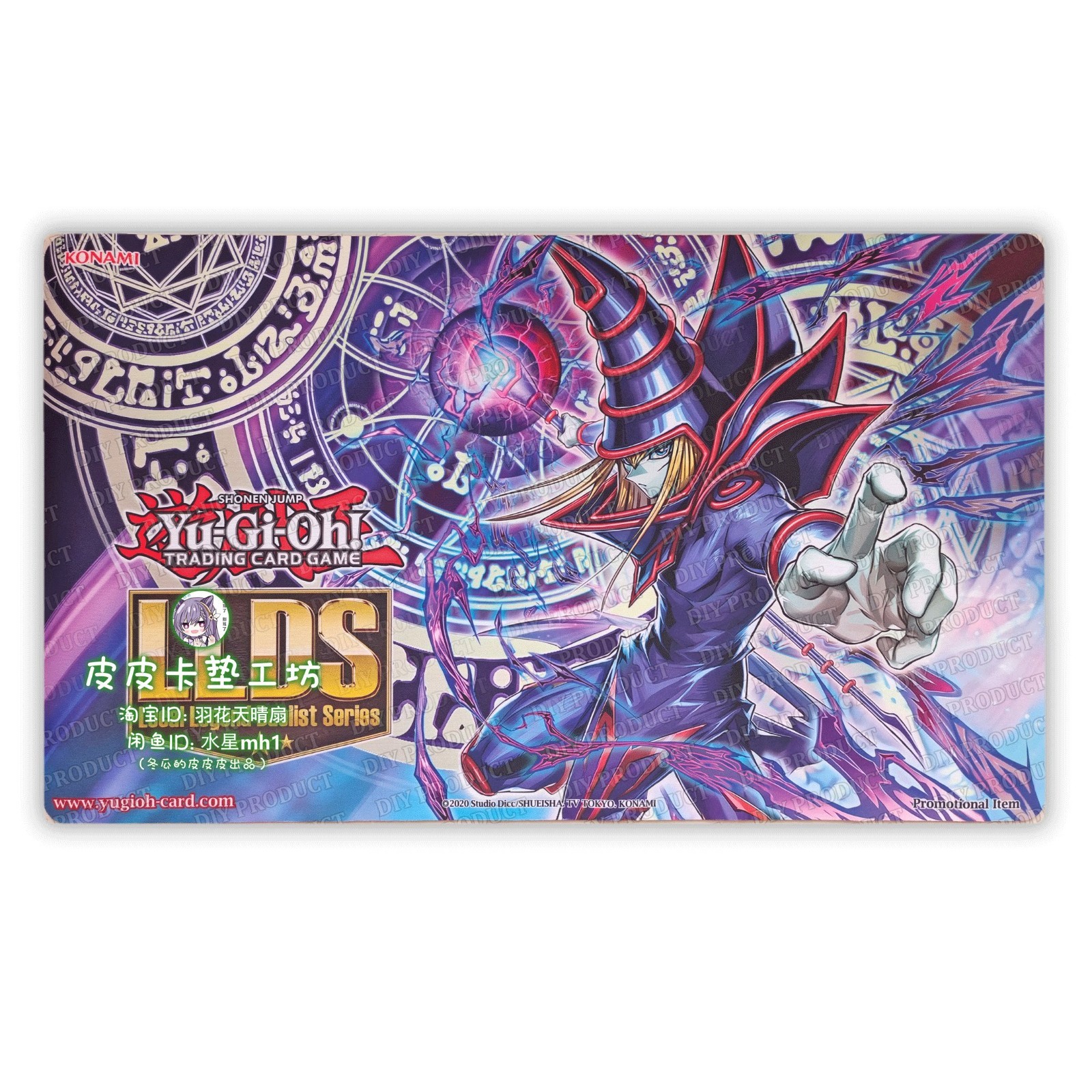 Yugioh Playmat Yu-Gi-Oh Dark Magician LLDS Yugioh Playmat Yu-Gi-Oh Dark Magician LLDS