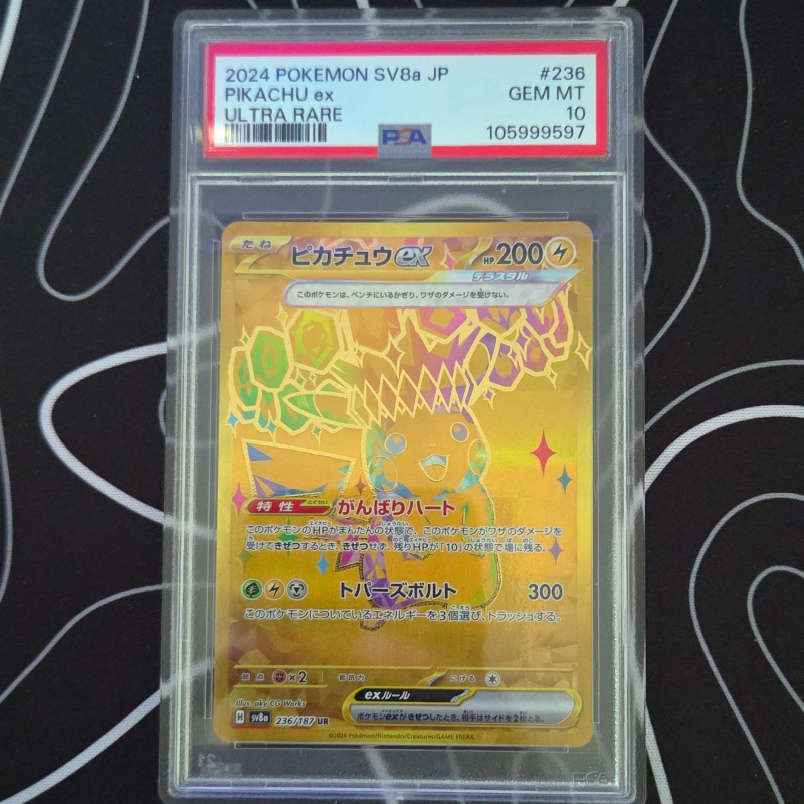 2024 Pokémon SV8a JP Pikachu ex #236 Ultra Rare Japanese PSA 10 Cert 105999597 2024 Pokémon SV8a JP Pikachu ex #236 Ultra Rare Japanese PSA 10 Cert 105999597