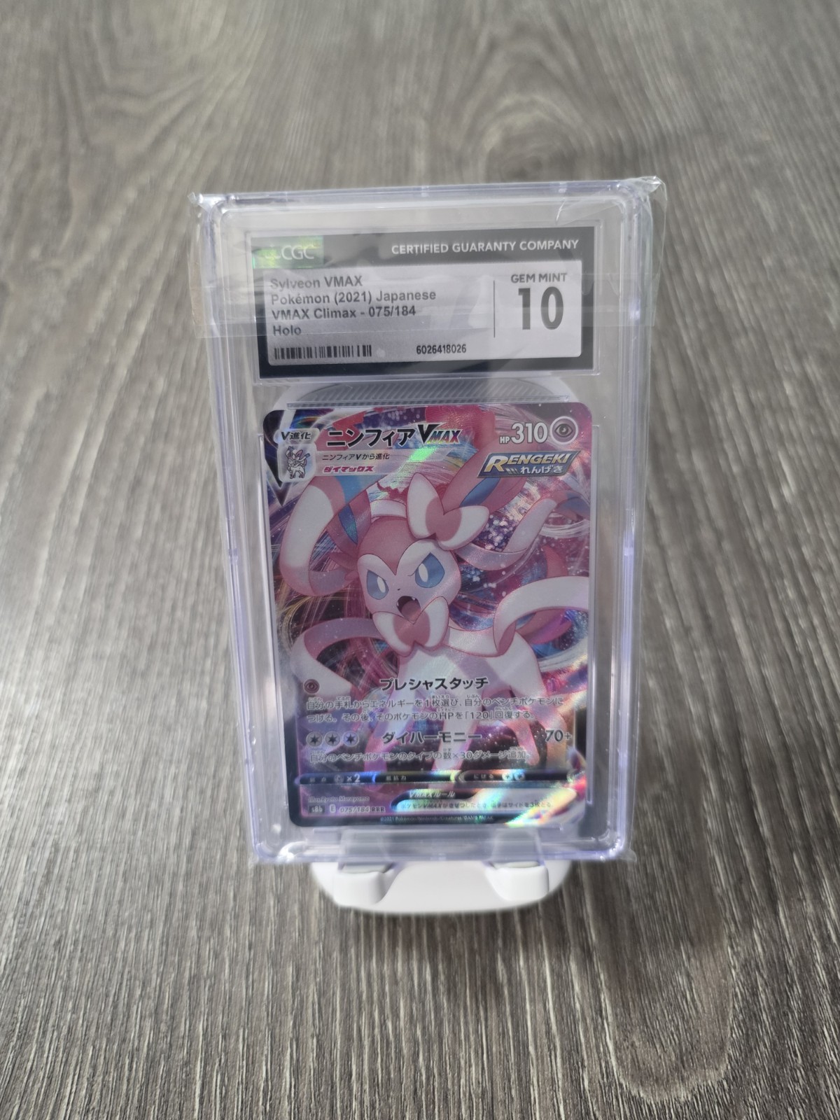 2021 Pokemon Japanese Eevee Heroes Holo #041/069 Sylveon Vmax CGC 10 GEM MINT 2021 Pokemon Japanese Eevee Heroes Holo #041/069 Sylveon Vmax CGC 10 GEM MINT