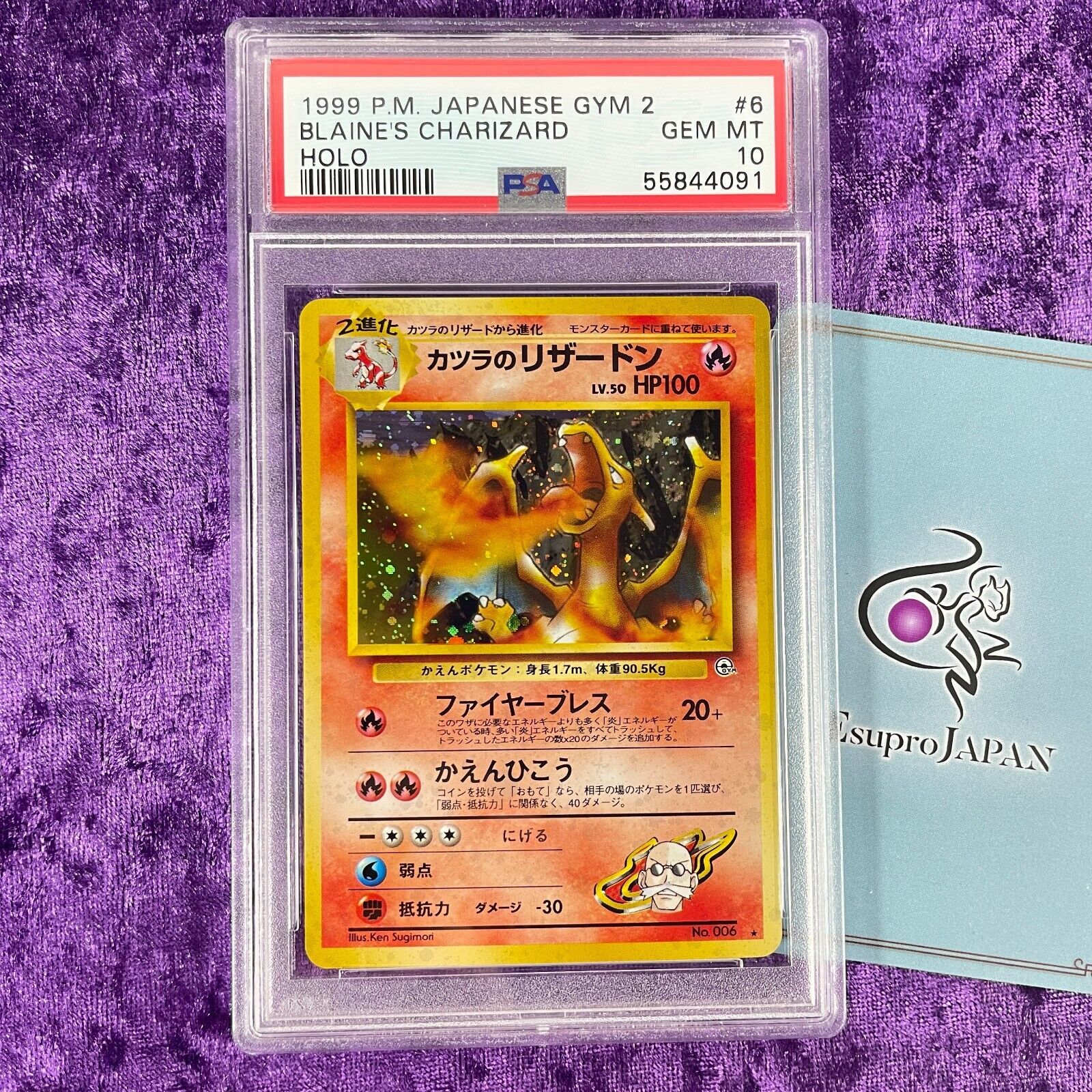 PSA 10 1999 Blaine's Charizard Holo #006 Pokemon Japanese GYM 2 Gem Mint Vintage