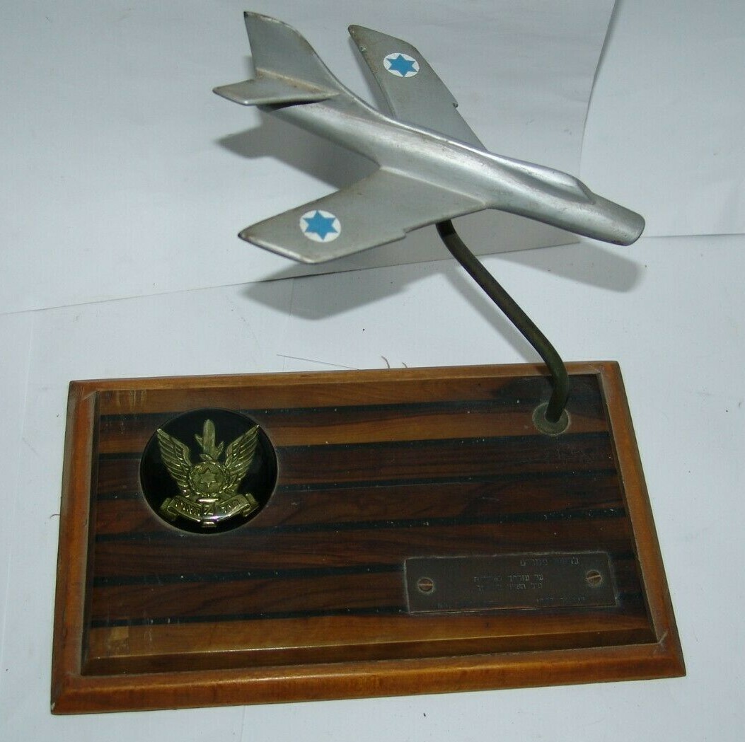 Jewish Judaica israel israeli Air Force Mamram IDF prize plane statue 1963 ממרם