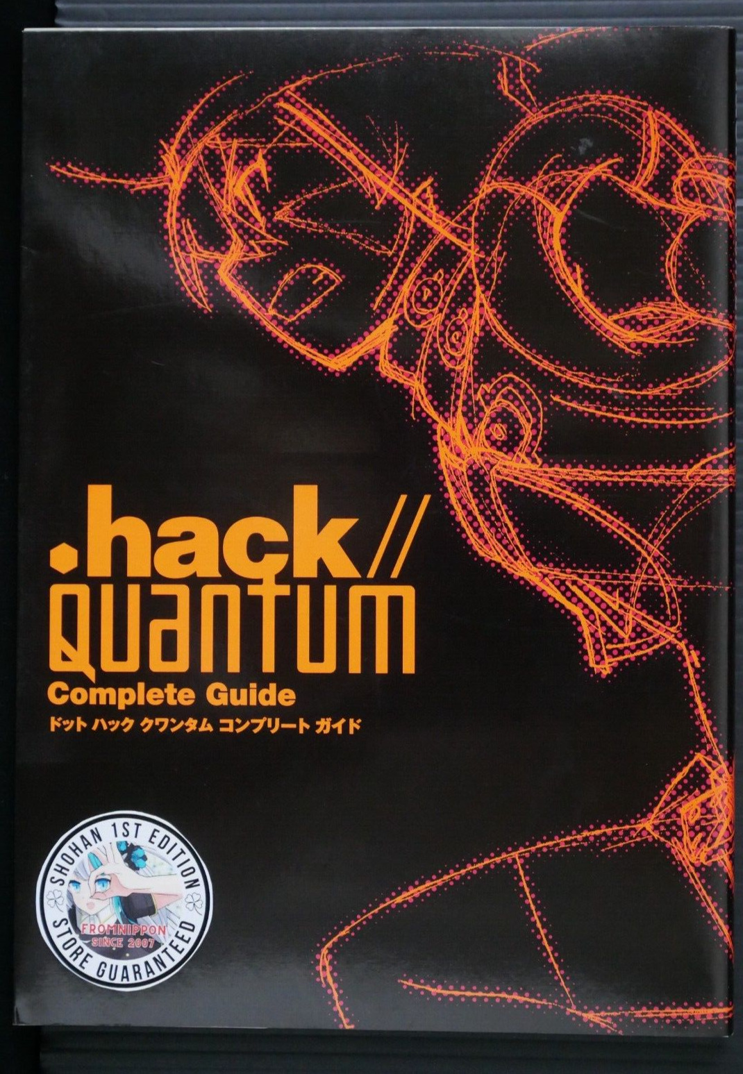 SHOHAN OOP: .hack Quantum Complete Guide Book - Japan Import from JAPAN